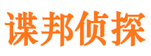 林甸外遇出轨调查取证